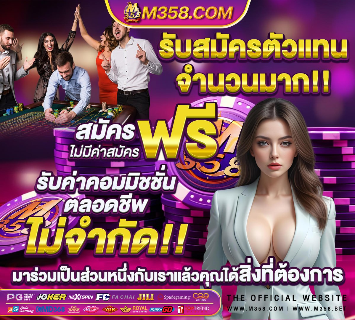 ฝาก ดวย วอ ล เลท